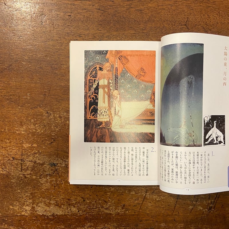 CAHIERS D'ART (カイエ•ダール)第24巻第1号-2／1949年 CAHIERS D'ART