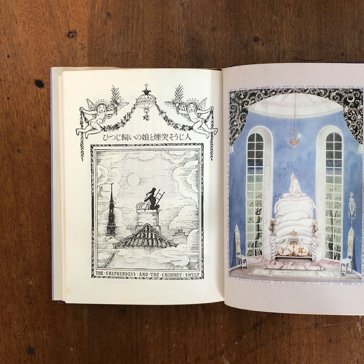 アンデルセン童話集」カイ・ニールセン 絵 | Frobergue online store