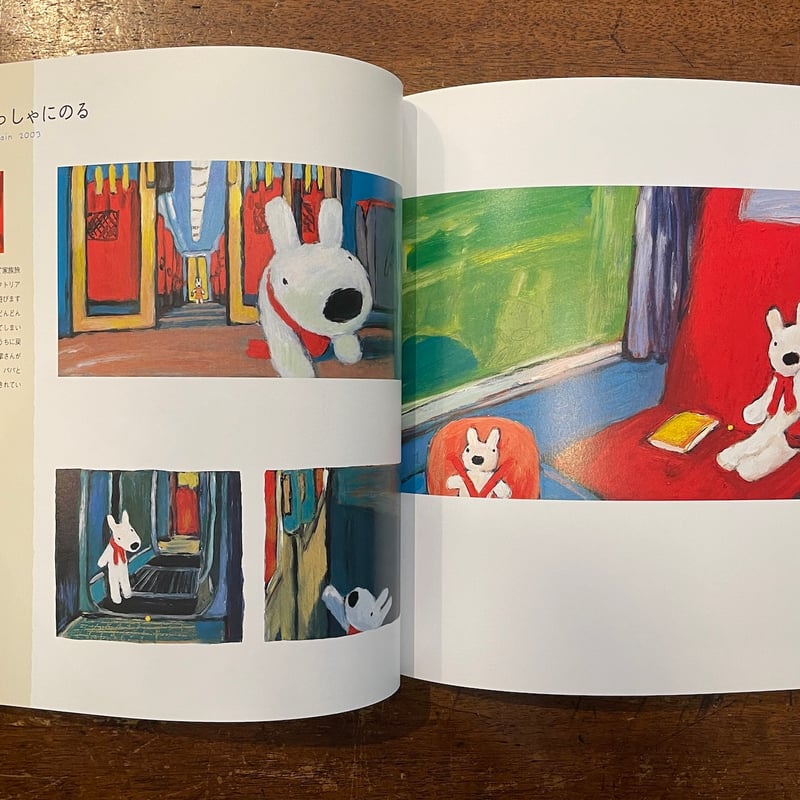 リサとガスパール&ペネロペ展 図録」 | Frobergue online store