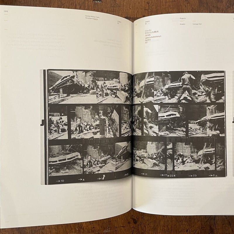 FOOD ゴードン・マッタ・クラーク カタログ FOOD ゴードン・マッタ