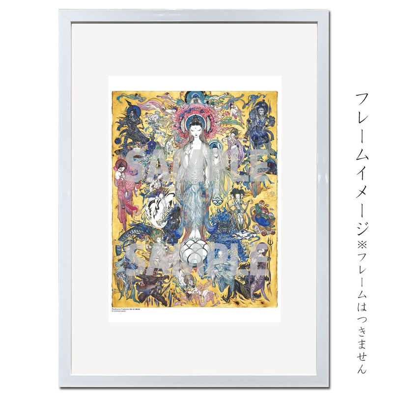 法華経画」ポスターA3サイズ | 天野喜孝作「法華経画」グッズストア