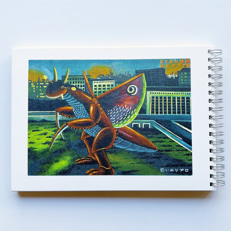 逆柱いみり｜総天然色怪獣図鑑 | POPOTAME Books & Art