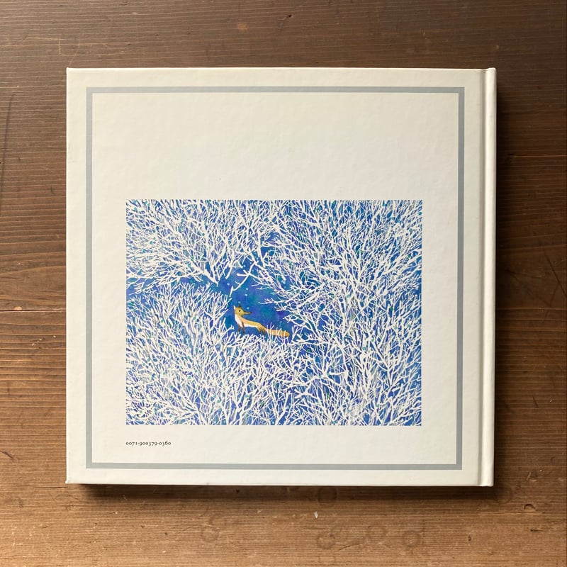 きつねのざんげ／安野光雅 | MILMOUNTAIN STORE