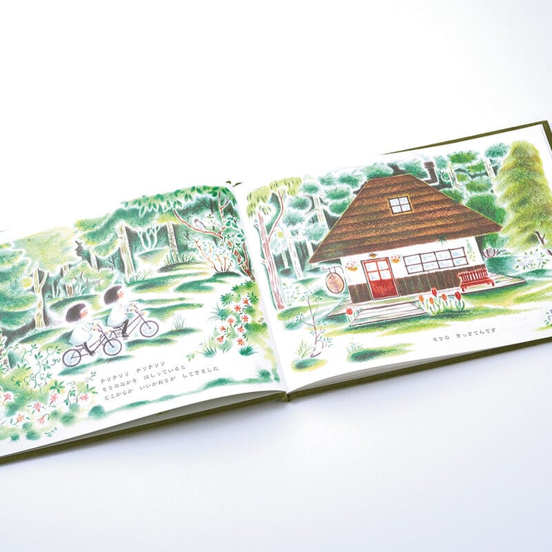 チリとチリリ 絵本の箱』どいかや | URESICA