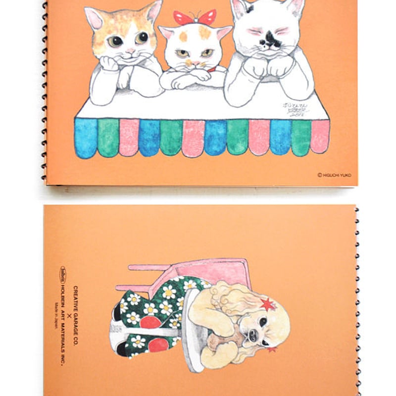 石黒亜矢子×ヒグチユウコ クロッキーブック（ヒグチユウコSET） | URESICA