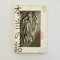 REVE ECARLATE | 誠光社 通信販売