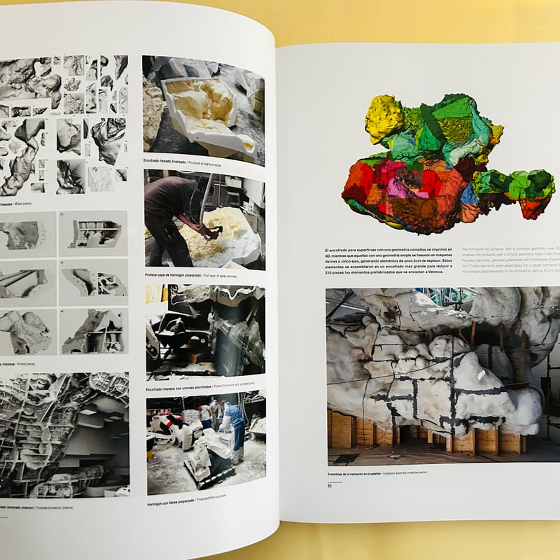 El Croquis 224: Christian Kerez （2015-2024） | 誠