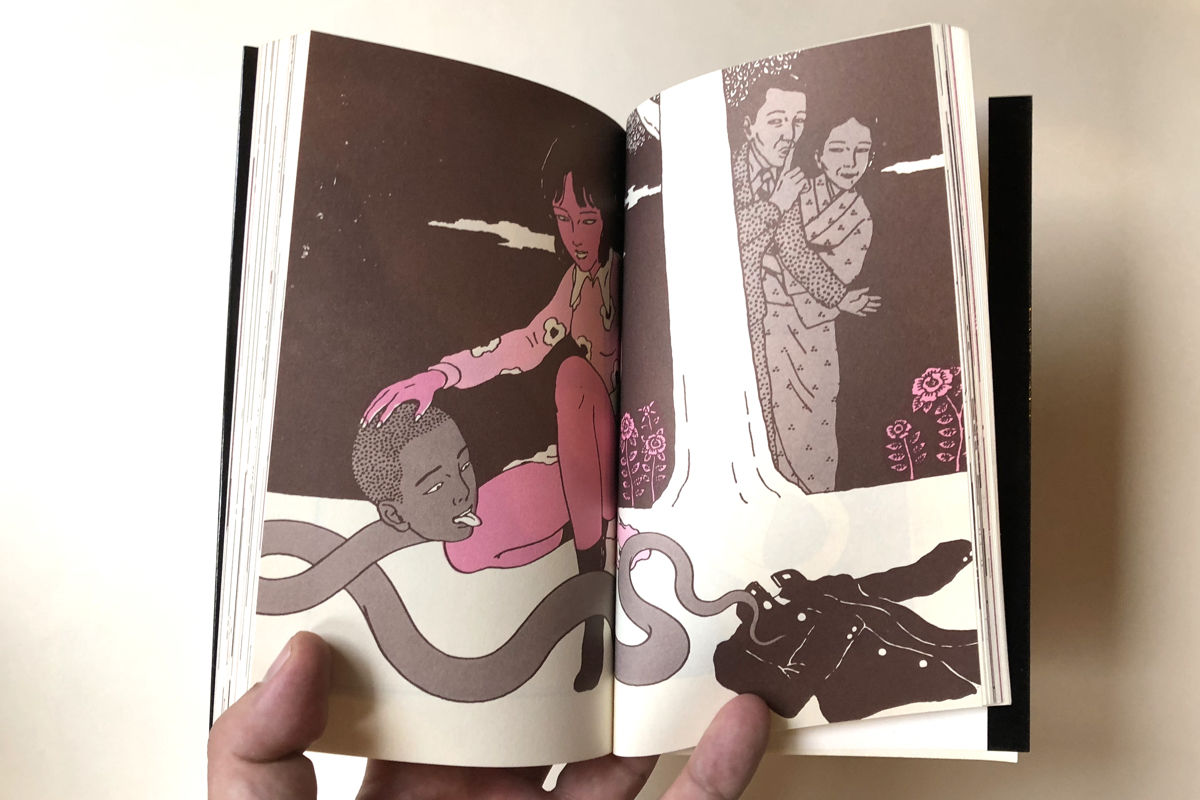 セクシー絵本 クラスメート | 誠光社 通信販売