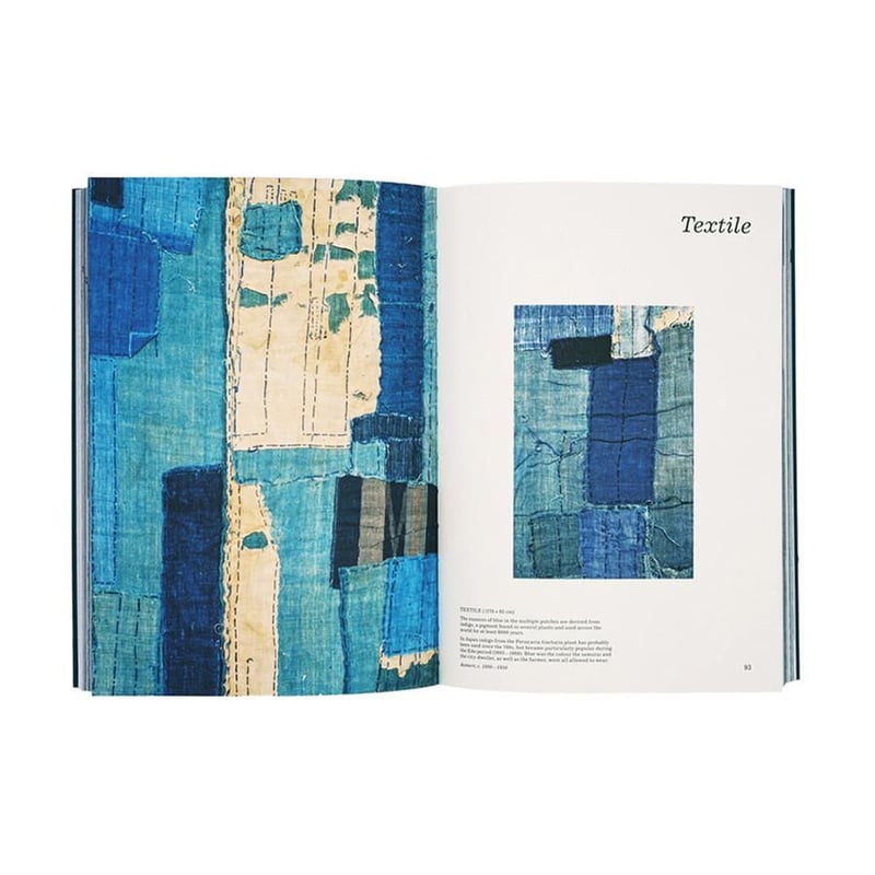 Boro: The Art of Necessity | 誠光社 通信販売