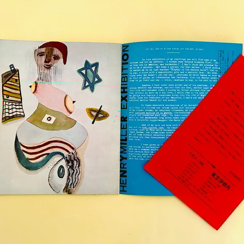 ヘンリー・ミラー絵画展 | 誠光社 通信販売