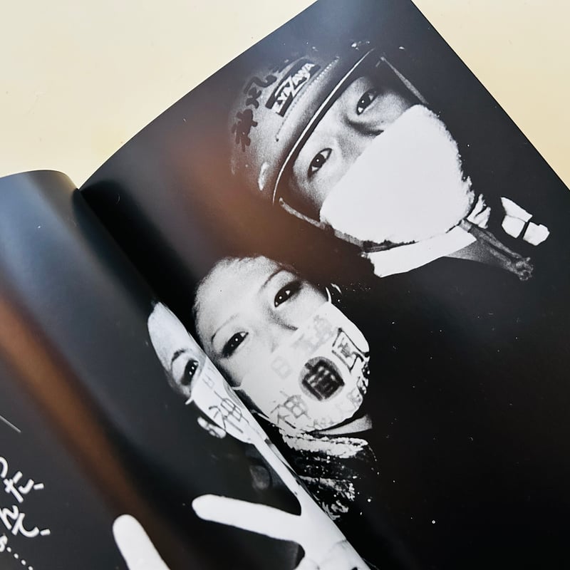 暴走列島 '81 | 誠光社 通信販売