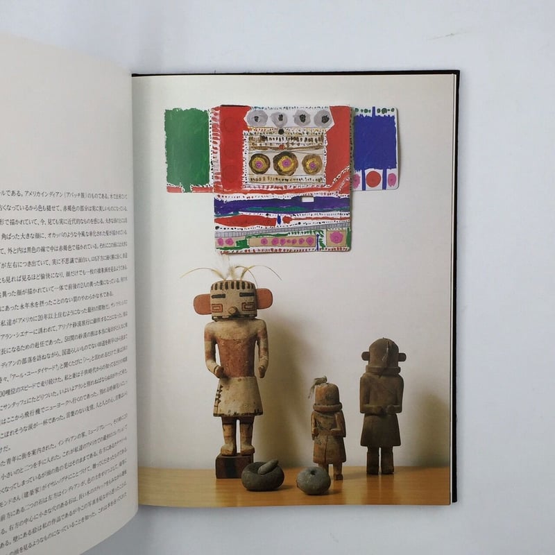 Title/ 画家のおもちゃ箱 Author/ 猪熊弦一郎・著 大倉舜二・写真