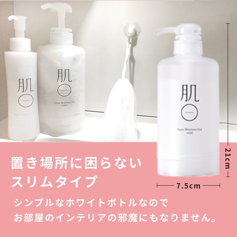 予約3/9発送 敏感肌 肌荒れ に アクアモイスチャーゲル 420g 詰替え