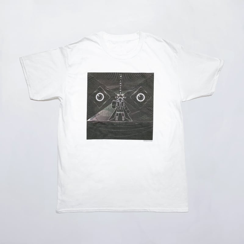 調べる相対性理論』XL-Tee（お取り寄せ商品・XL Size Only） | みらい