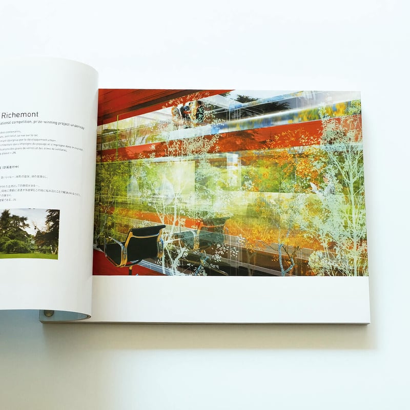 ジャン・ヌーベル展 | Book Ernest