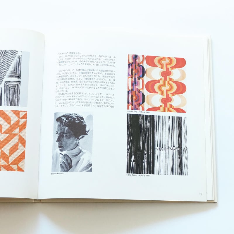 Bauhaus and Knoll Textiles | Book Ernest