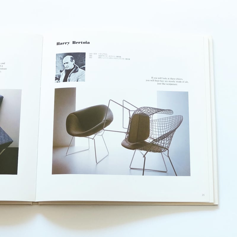 Bauhaus and Knoll Textiles | Book Ernest