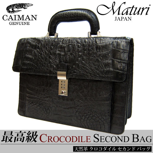 Maturi マトゥーリ 最高級 カイマン クロコダイル センター取り 鍵付き