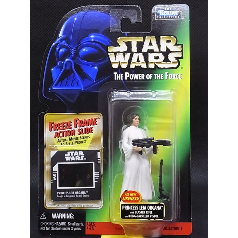 スターウォーズ THE POWER OF THE FORCE プリンセス・レイア (1998