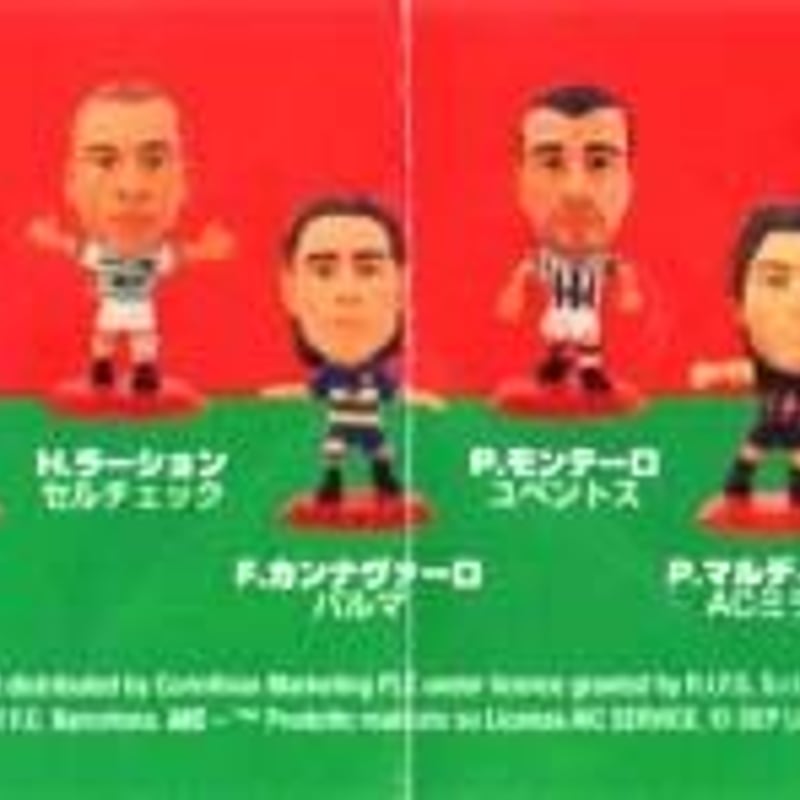 コカ・コーラ プロサッカーフィギュア MIMIATURES 全20種 | トイズ