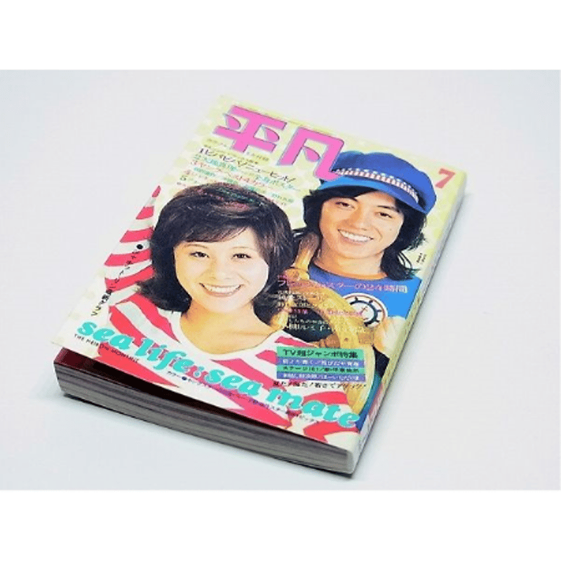 タイムスリップグリコ「思い出のマガジン」全9種セット | トイズ・スタイル