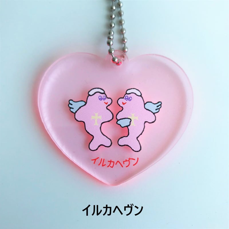 あお木かな】修学旅行メモリーキーホルダー ( ピンク ・6種類 ) | Gumee