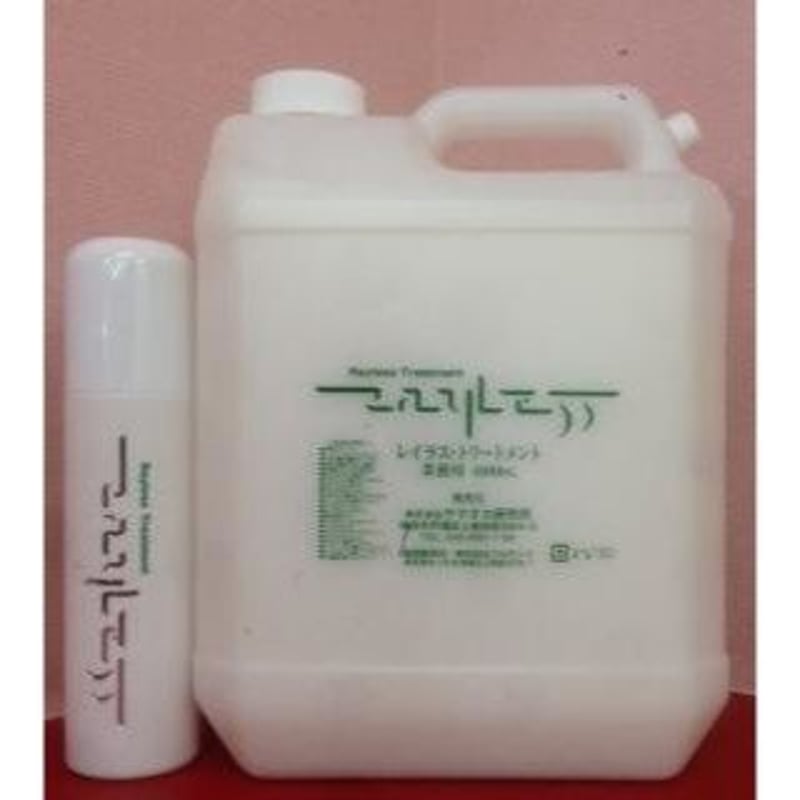 レイラス・トリートメント 業務用 4000ml (4L) | aladdinレイラス通販