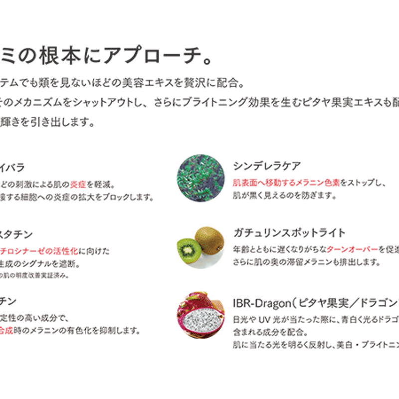 アロンザエックスポインツクリアネオ | アロンザ公式通販サイト