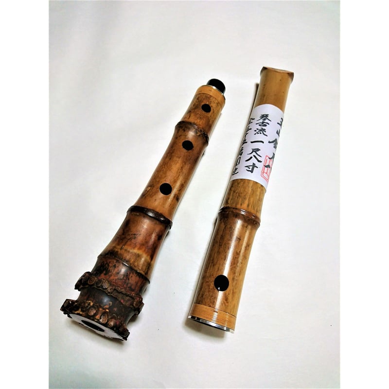 尺八製作法大全 上下巻全 限定版 上月円山著 鳳凰堂 尺八製作法大全 上