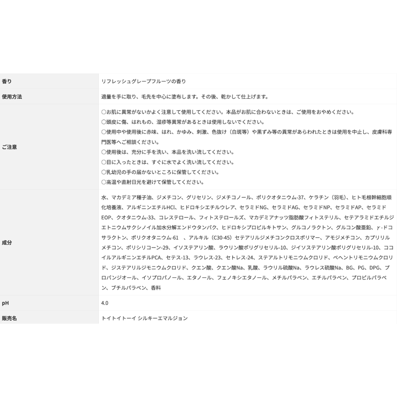 トイトイトーイ シャンプー1000g(詰替) 【送料無料】＊新発売