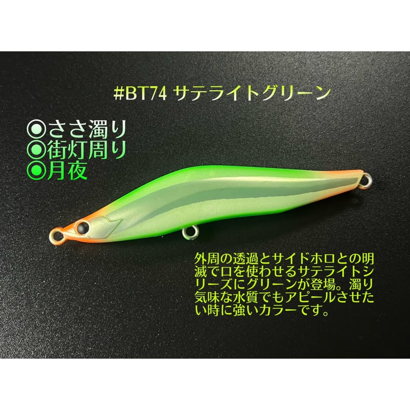 3次生産）レヴォルーク99 S （27g）ブライトレイサー | BLAZEYE OFFICI