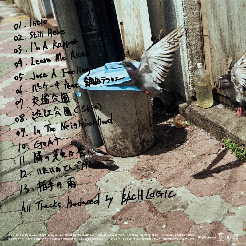 ZORN / RAP [CD] | Banguard OnLinE sTorE