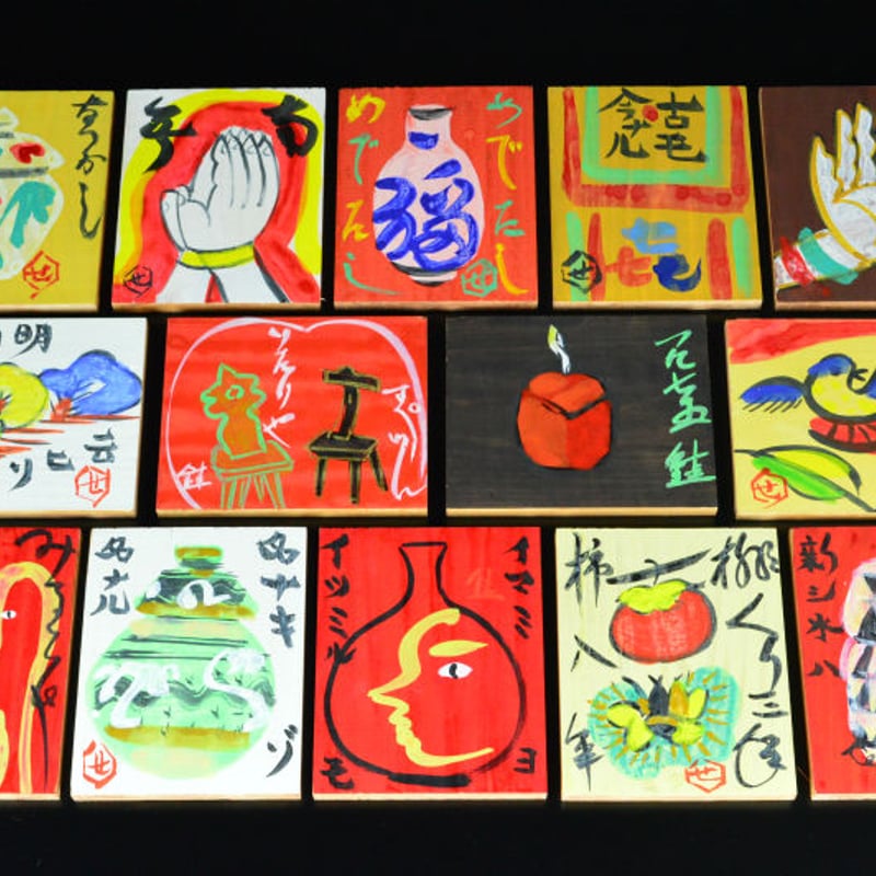 芹沢銈介 芹沢の板絵 【お問い合わせ商品】 |