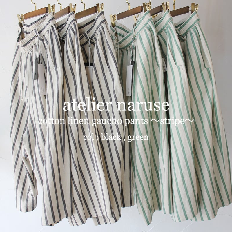 再入荷** atelier naruse アトリエナルセ コットンリネンストライプ