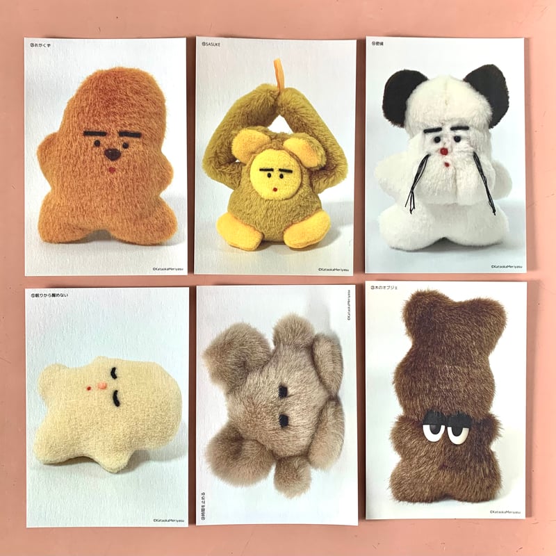 片岡メリヤス｜予言図鑑 | ゆっくりつたえるストアー