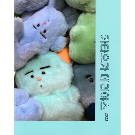 片岡メリヤス | STORES