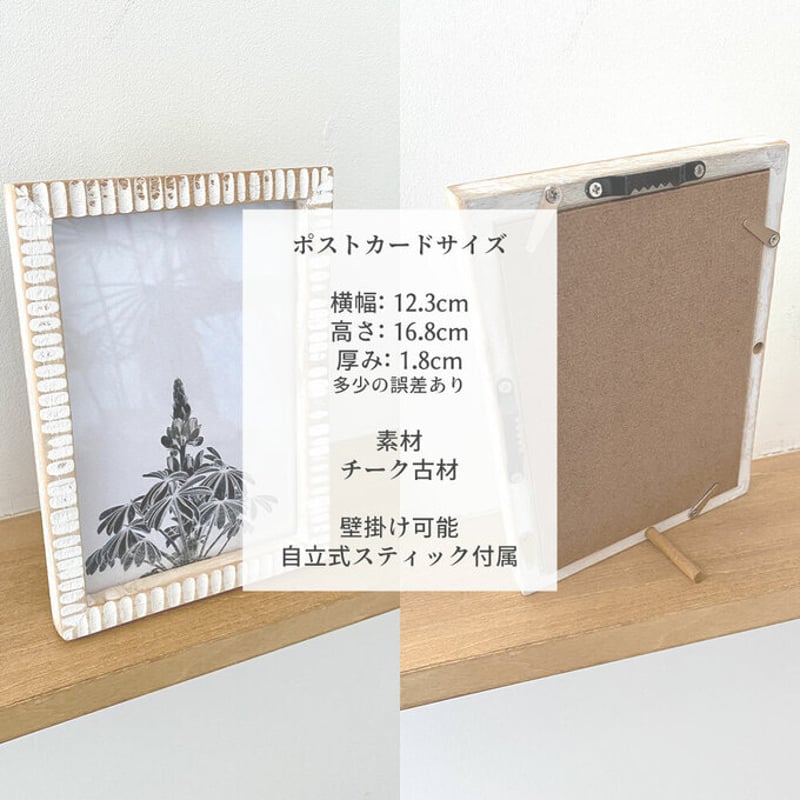 藤沢駅 グラフィックアート」 ポストカード + 古材フレーム | Eastside