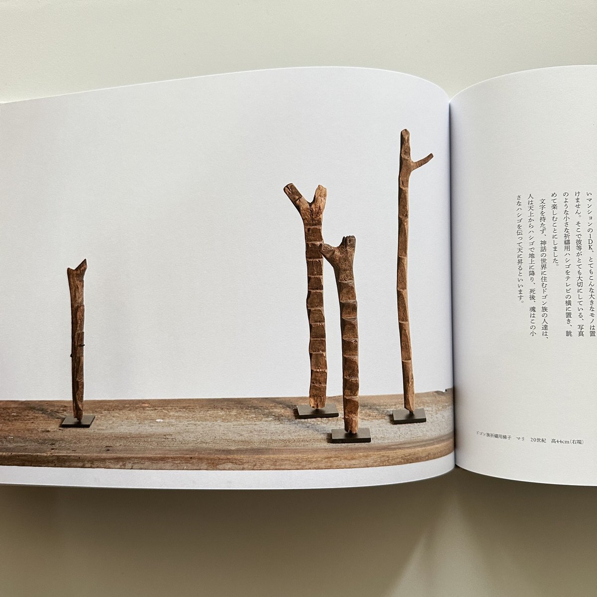 古道具もの語り/坂田和實 | archipelago