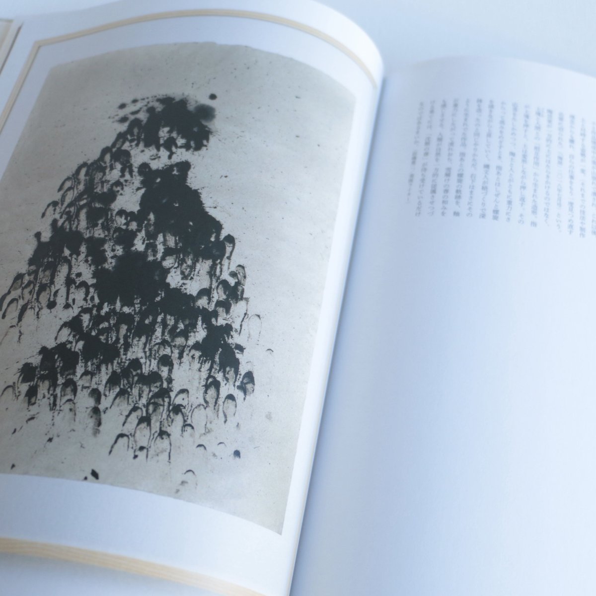 工芸青花13号 | archipelago