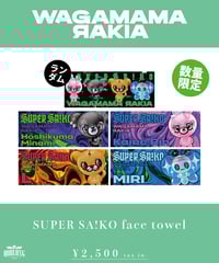 我儘ラキア][受注販売]Last Visual Acrylstand | QOOLONG O