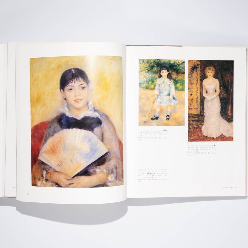 エルミタージュ美術館の絵画 | Art Book Iskusstvo