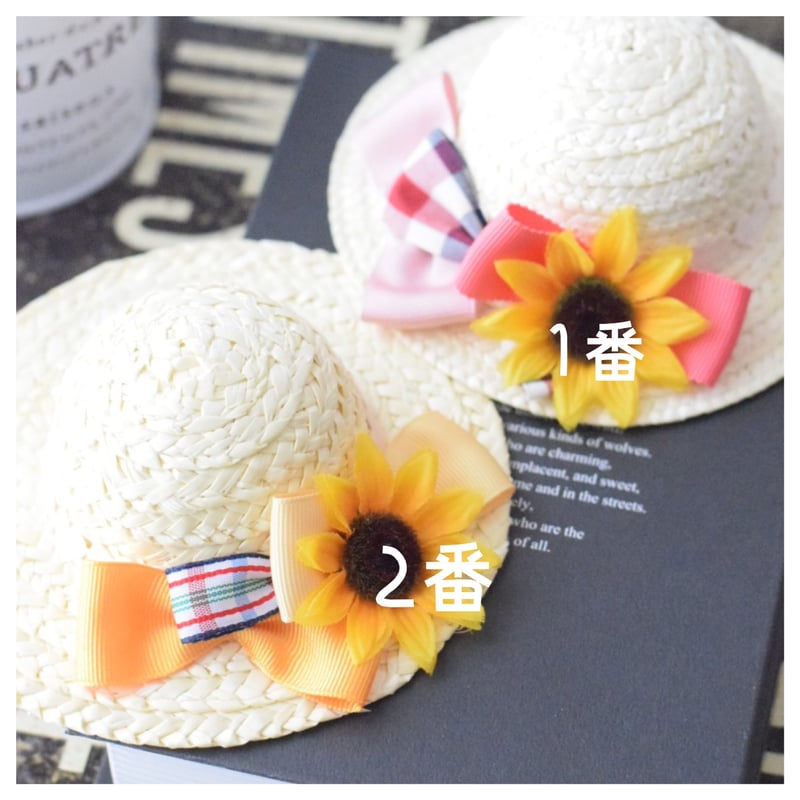 再販】トリプルリボン×ひまわり麦わら帽子 | m@rihana