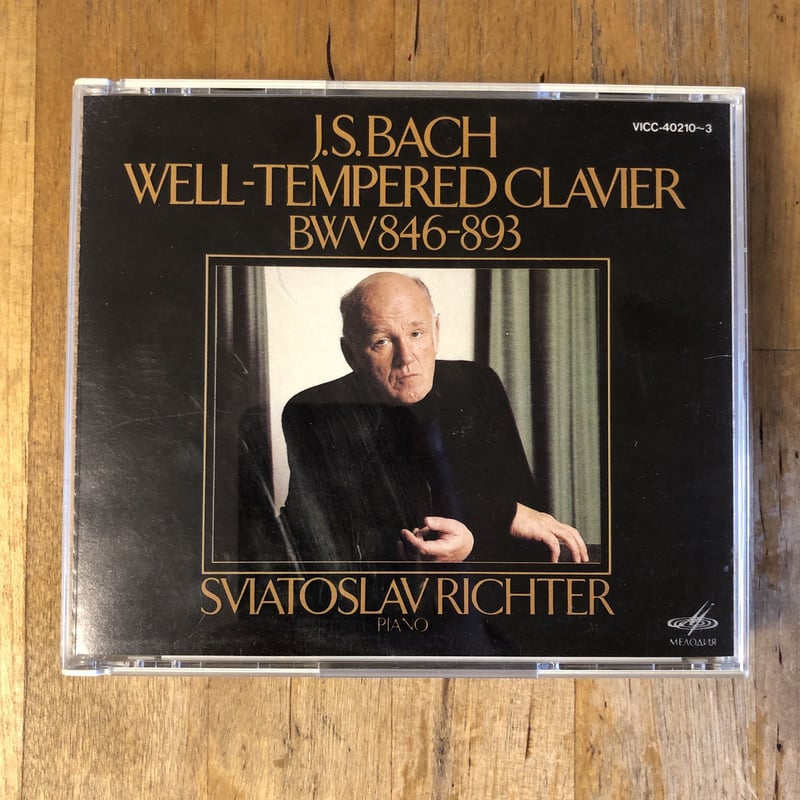 バッハ：平均律クラヴィーア曲全集（国内盤CD4枚組） リヒテル（p