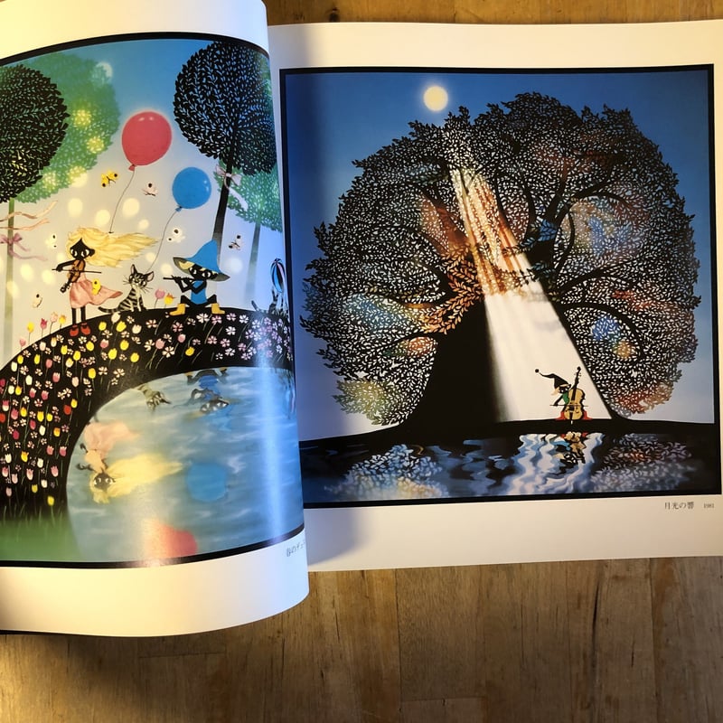 藤城清治 影絵の世界展 2000（図録） | ファーイースタン・オールド