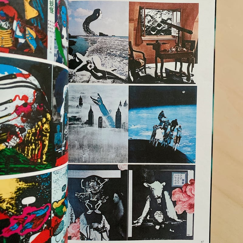 横尾忠則遺作集 | BOOKNERD