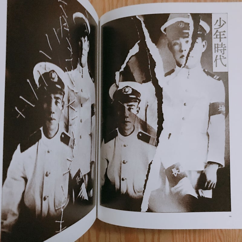 寺山修司幻想写真館 犬神家の人々 | BOOKNERD