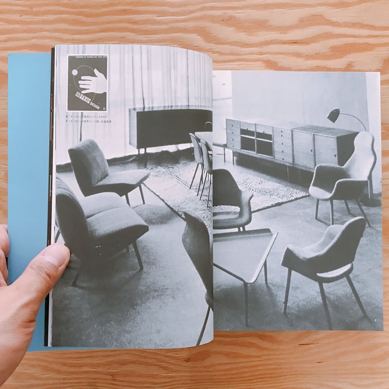 EAMES DESIGN CHARLES&RAY EAMES イームズ展図録 | BOO