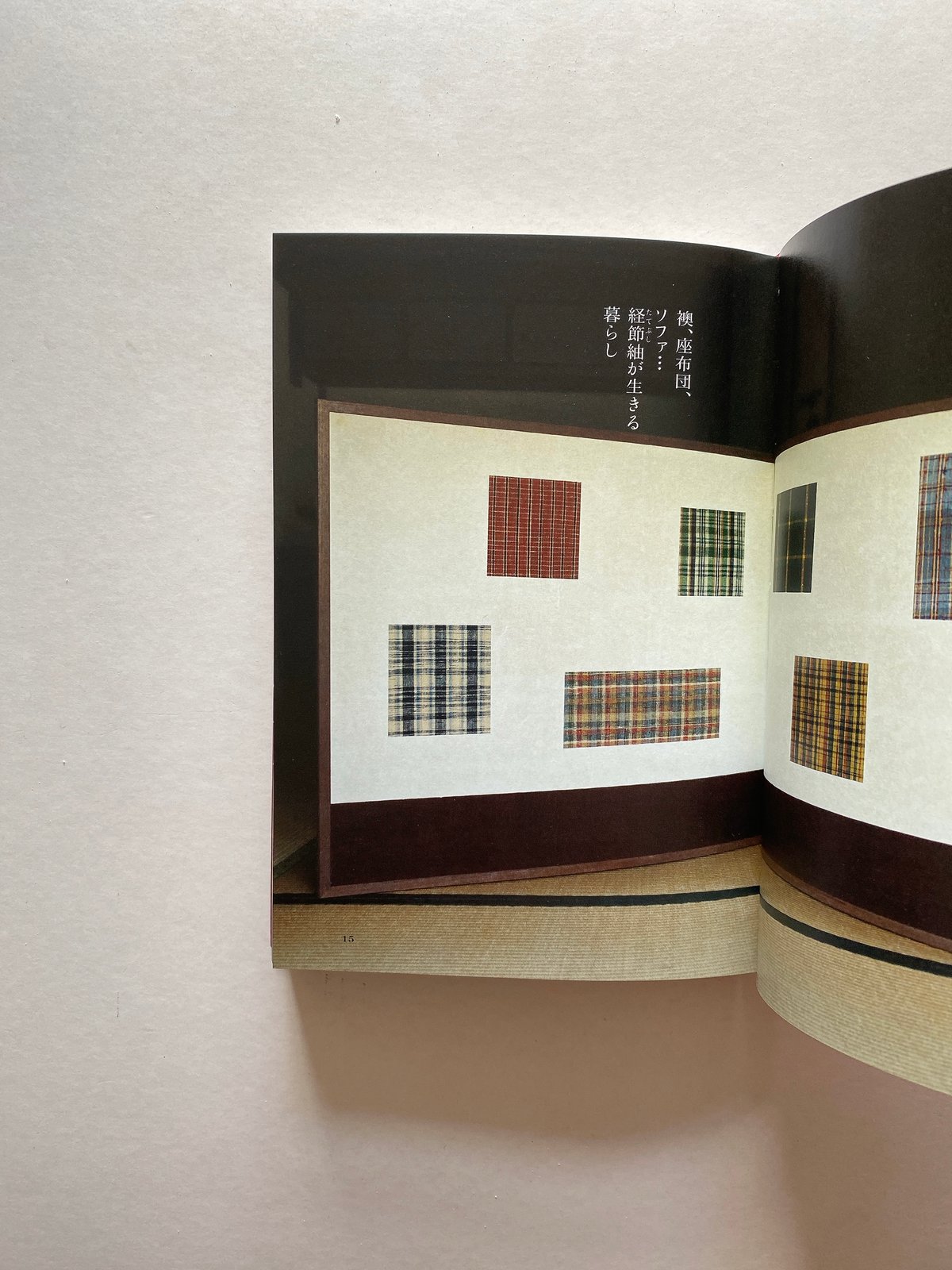 染織工芸家 浦野理一の仕事 | BOOKNERD