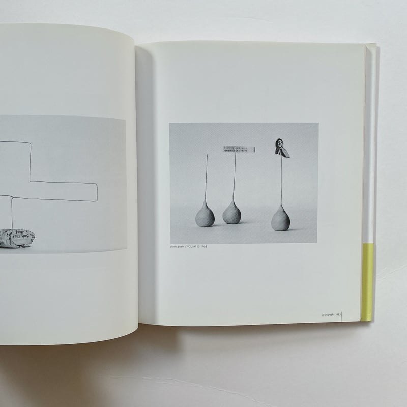 カバンのなかの月夜ー北園克衛の造形詩 | BOOKNERD