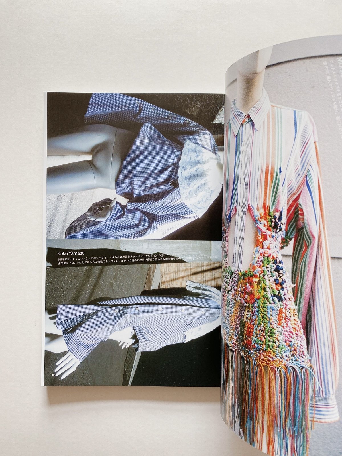 流行通信 特別復刊号 | BOOKNERD